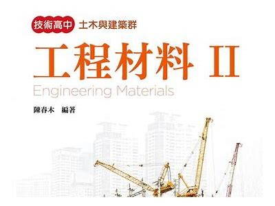 建筑材料工程公司简介及业务范围，建筑材料公司的简介