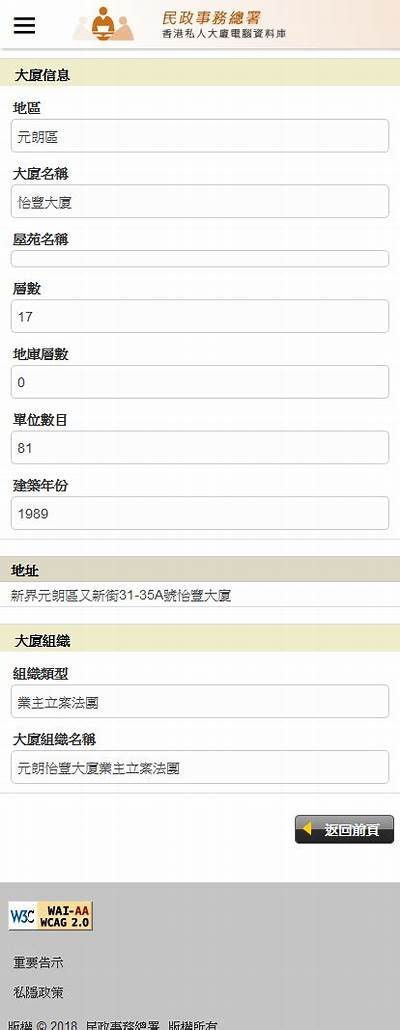 南明区建筑材料二厂所有权归属是谁？，南明区建筑材料二厂所有权归属是谁的