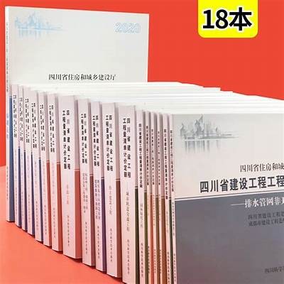 四川生态建筑材料价格清单大全，四川省建筑材料信息价