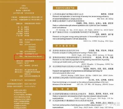 建筑材料联合会官网-行业权威信息汇总，建筑材料平台网站