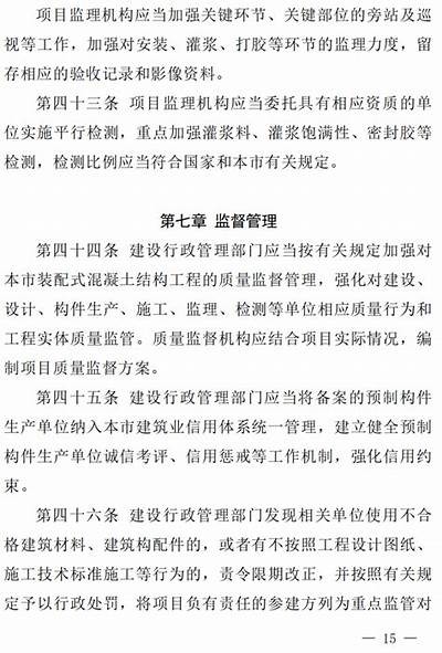 上海中国馆建筑材料采购指南，中国馆的建筑材料