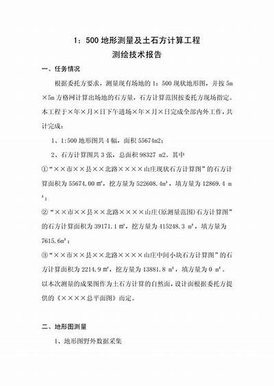 虎丘区建筑材料总结详细报告，苏州建筑材料市场在哪里