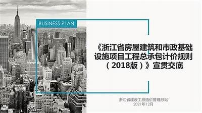 浙江通用建筑材料批发价格查询，浙江建材批发市场