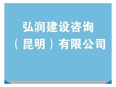 昆明建筑材料厂家-专业供应站，昆明百强建筑材料厂