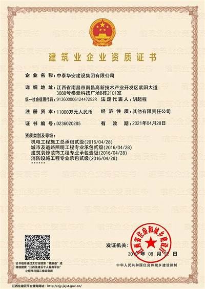 郑小将建材有限公司-专业高质建筑材料供应商，郑小林简介