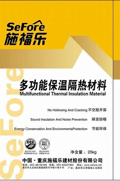 渝中区隔热建筑材料厂商推荐，重庆室内隔热涂料工厂