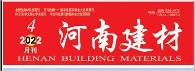 哈尔滨万阳建材厂-专业建筑材料制造商，哈尔滨万利基础土方工程有限公司