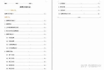 《建筑材料员2023下半年工作计划与目标分析》，建筑行业材料员工作总结