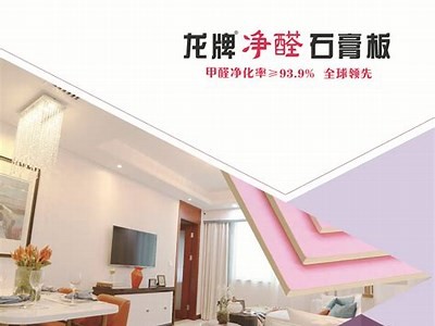 北京现代建筑材料供应商大全，北京现代建筑材料供应商大全名单