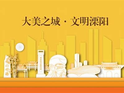 溧阳市东大建筑材料公司-专业建材供应商，溧阳东大街属于哪个街道