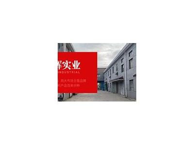 上海进辉建筑材料厂-专业生产经验丰富，上海辉进教育科技有限公司