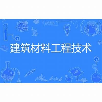 建筑材料工业部孙凤琛简介，建筑材料工业部孙凤琛简介照片