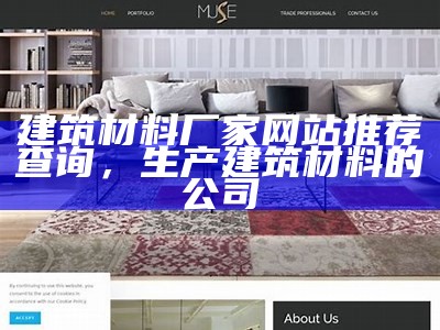 西藏建筑材料价格查询与供应3421-2021最新价格-clearlypig34567，西藏建材logo