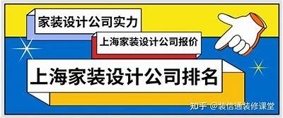 上海家装建材，全新设计打造，上海建材家居