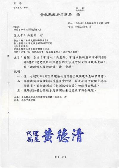 番禺区二手建筑材料验收检测服务，广州市番禺区建材市场在哪里