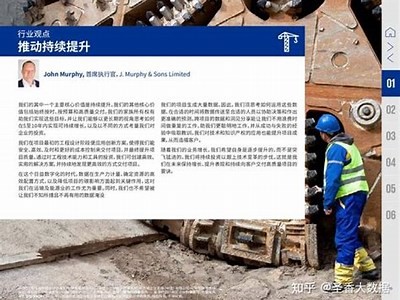 建筑材料行业一季度报告数据，建筑材料行业收入排名