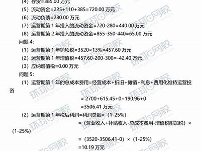 国开建筑材料形考任务一详解及解析，国开建筑材料形考一答案