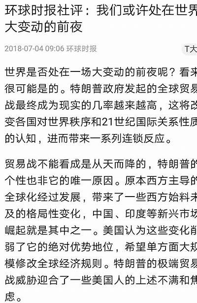 历史上最憾事：令人咋舌的建筑材料，著名历史事件中的建筑