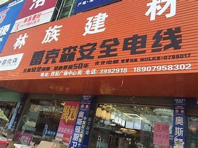 天津正规建材零售店-优质建材供应商，天津建材超市