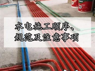 水电工程建筑材料规范大全及要求，水电施工材料