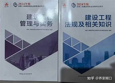 国家大学建筑材料形考二备考指南，建筑材料形考任务二