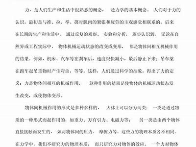 建筑材料第五章试卷题解析及参考答案，建筑材料a第四章