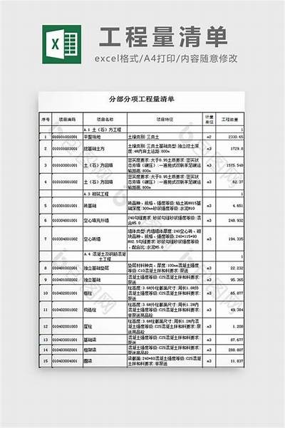 淡水区建筑材料厂产品清单及联系方式，惠阳淡水建筑公司电话