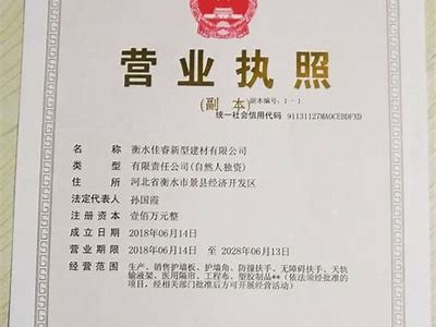 衡水环保建筑材料价格查询-最新价格表，衡水建材厂